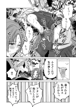 Page 14 of FMANIA NANA