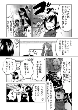 Page 4 of FMANIA NANA