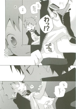 Page 17 of STEPPING!!