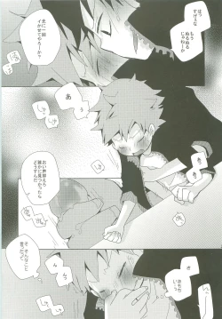 Page 22 of STEPPING!!