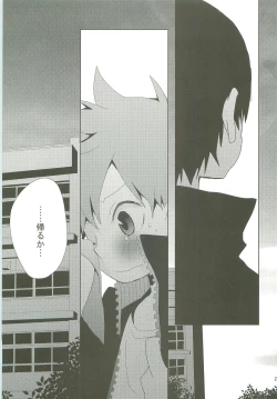 Page 26 of STEPPING!!