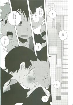 Page 4 of STEPPING!!