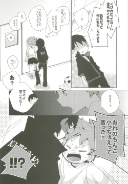 Page 21 of LOOKING!!