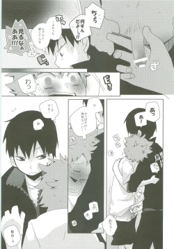 Page 30 of LOOKING!!