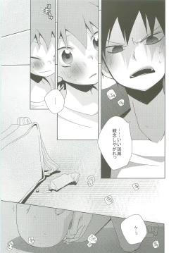 Page 34 of LOOKING!!