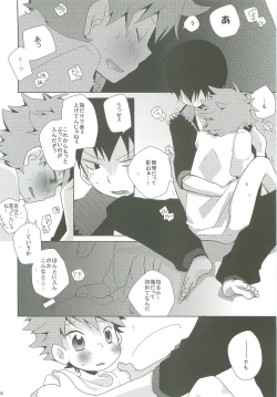 Page 35 of LOOKING!!