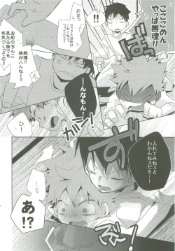 Page 37 of LOOKING!!