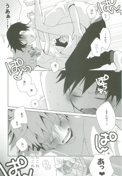 Page 43 of LOOKING!!