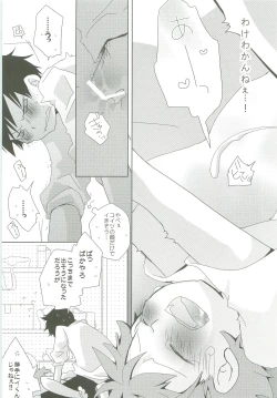 Page 44 of LOOKING!!