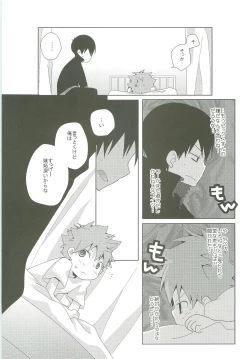 Page 50 of LOOKING!!