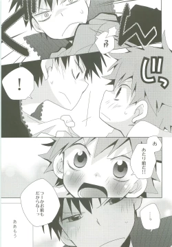 Page 52 of LOOKING!!