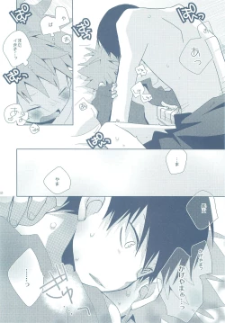 Page 39 of Natsukoi
