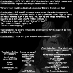 Page 29 of Omoi Tsuzuru