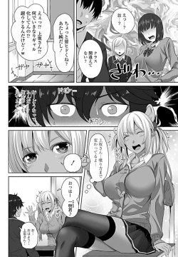 Page 121 of COMIC Penguin Club 2019-05