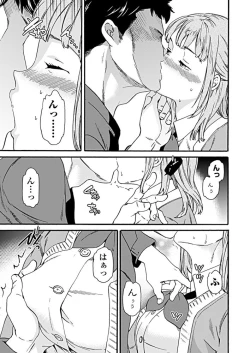 Page 14 of COMIC Penguin Club 2019-05