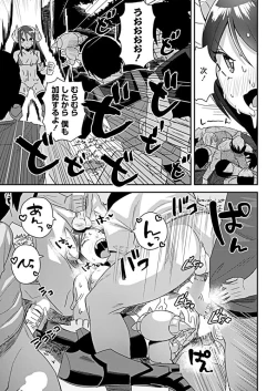 Page 174 of COMIC Penguin Club 2019-05