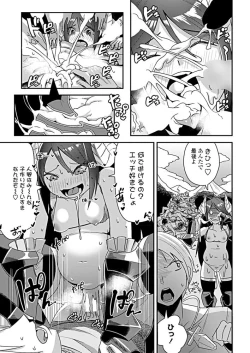 Page 176 of COMIC Penguin Club 2019-05