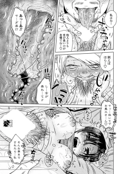 Page 188 of COMIC Penguin Club 2019-05