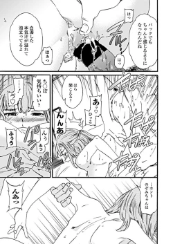 Page 18 of COMIC Penguin Club 2019-05