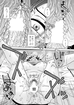 Page 191 of COMIC Penguin Club 2019-05