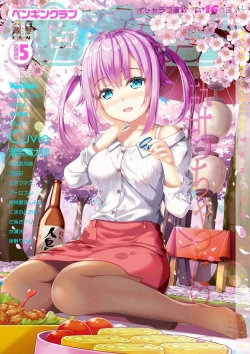 Page 1 of COMIC Penguin Club 2019-05