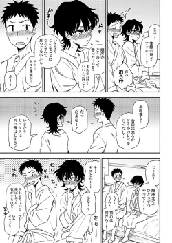 Page 212 of COMIC Penguin Club 2019-05