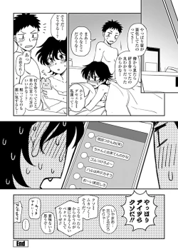 Page 221 of COMIC Penguin Club 2019-05