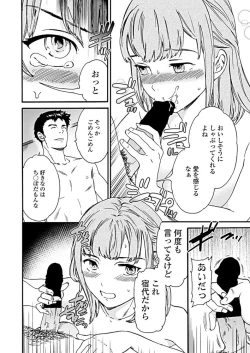 Page 27 of COMIC Penguin Club 2019-05