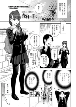 Page 60 of COMIC Penguin Club 2019-05