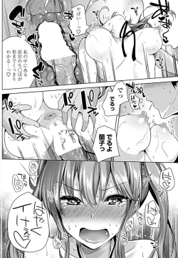 Page 97 of COMIC Penguin Club 2019-05