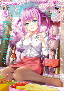 Download COMIC Penguin Club 2019-05