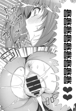 Page 22 of Shishou o Haramaseru made Derarenai Simulator