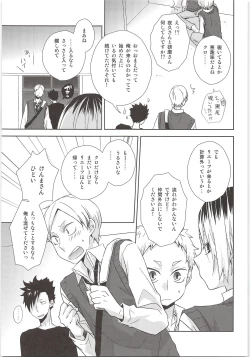 Page 10 of HOW to PLAY Bonus stage