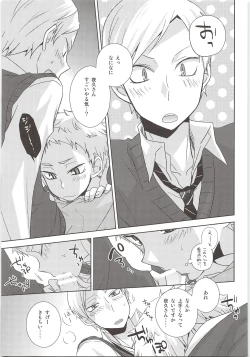 Page 12 of HOW to PLAY Bonus stage