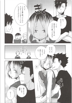 Page 19 of HOW to PLAY Bonus stage