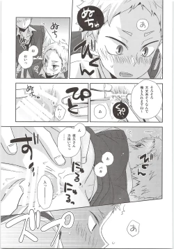 Page 26 of HOW to PLAY Bonus stage