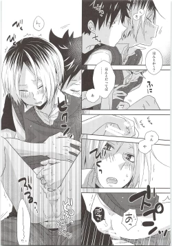 Page 28 of HOW to PLAY Bonus stage