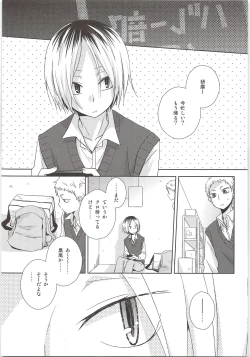 Page 4 of HOW to PLAY Bonus stage