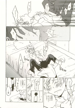 Page 27 of Mashimaro Monster