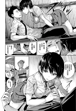 Page 35 of Kimi Omou Koi5