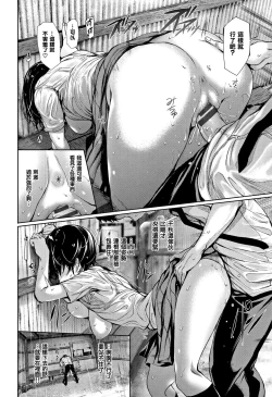 Page 43 of Kimi Omou Koi5