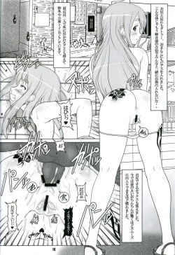 Page 15 of Kuroiro Jikan - Black Time