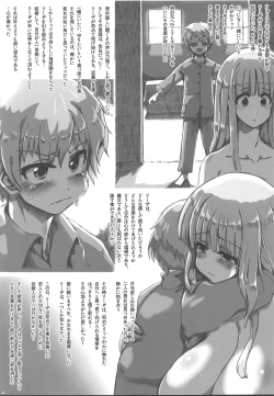 Page 14 of Lieza to Iu Onna