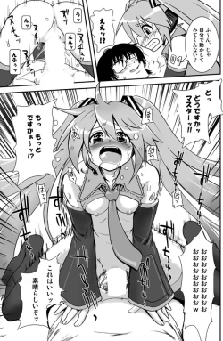 Page 6 of 240 Ecchi Taikenban
