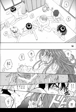 Page 11 of Fujishima Spirits 2