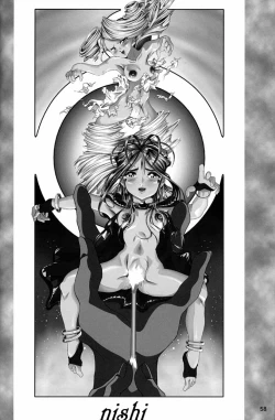 Page 57 of Fujishima Spirits 2