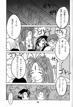 Page 70 of Fujishima Spirits 2