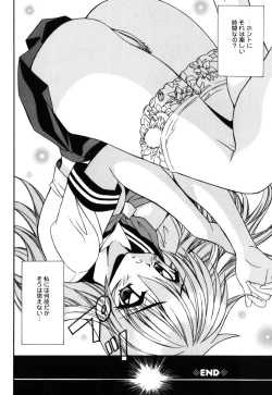 Page 106 of JisakuKanojo