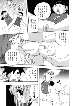 Page 126 of JisakuKanojo