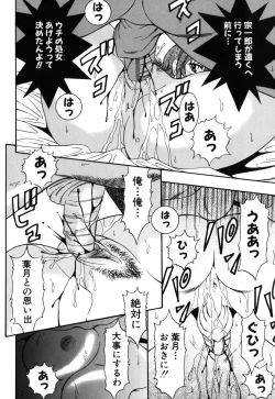 Page 13 of JisakuKanojo